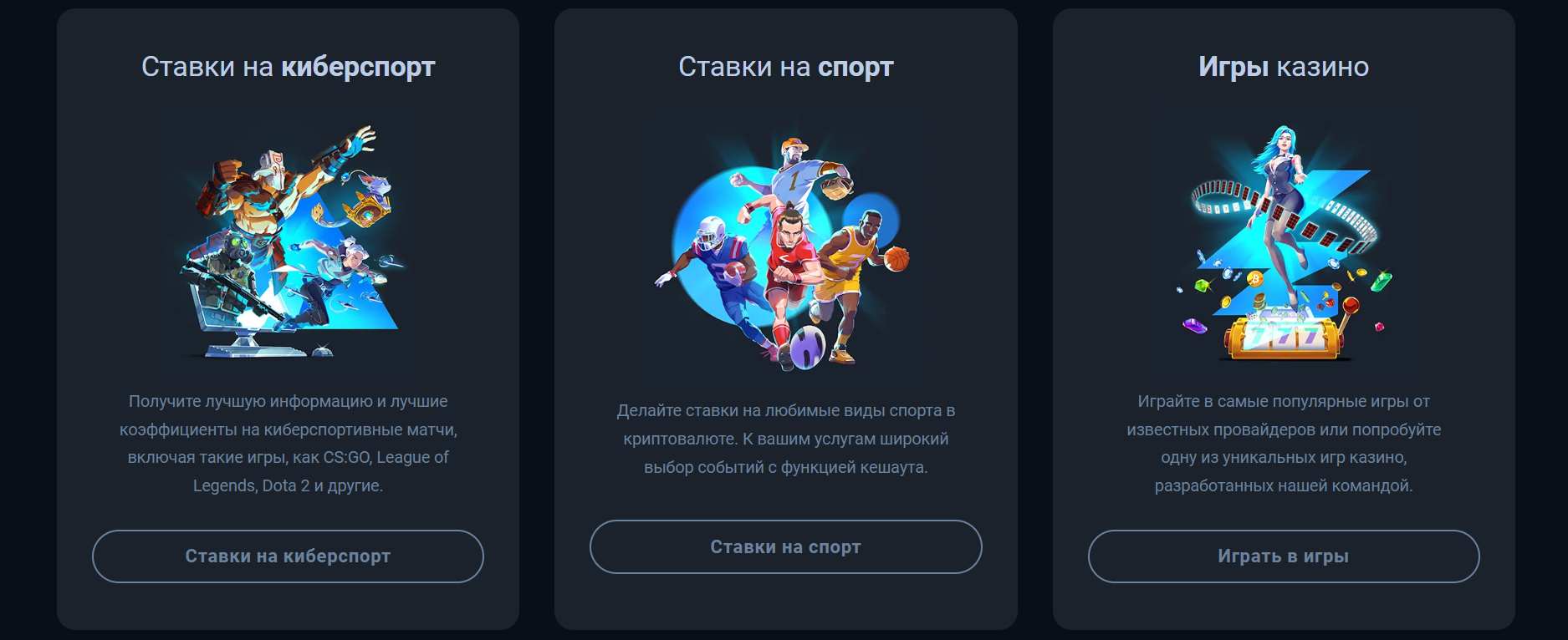 бонус thunderpick