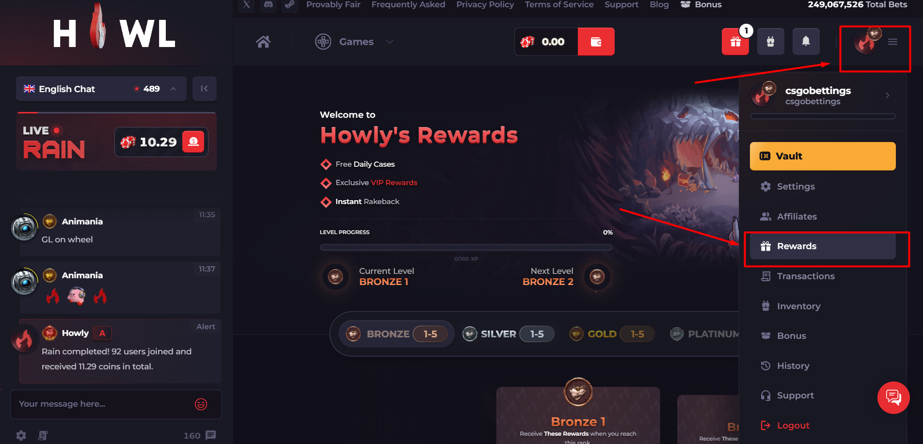 howl promo code