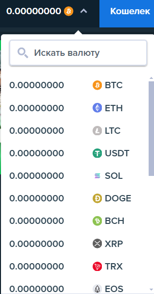 промокод stake