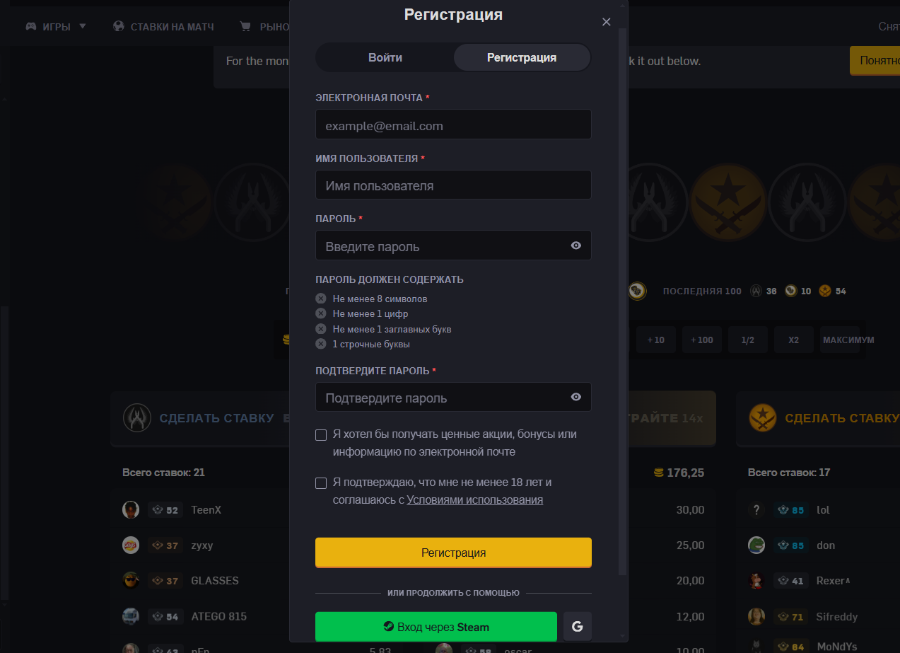 csgoempire referral code